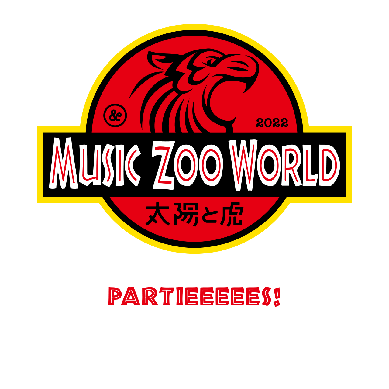 MUSIC ZOO WORLD 2020 ミュージックズーワールド
