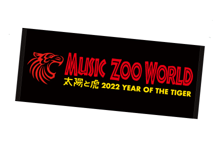 MUSIC ZOO WORLD Logo Towel
